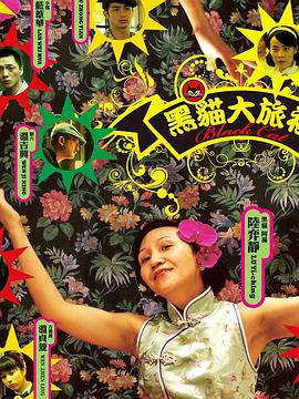 2010年12月上映的高分电影汇总,【必看推荐】建议收藏