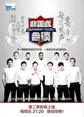 2015年12月上映的高分电影汇总,【必看推荐】建议收藏