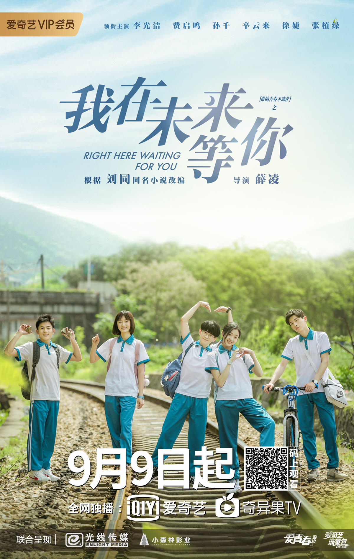 2019年9月上映的高分电影汇总,【必看推荐】建议收藏