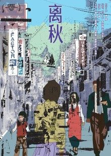 2021年6月上映的高分电影汇总,【必看推荐】建议收藏