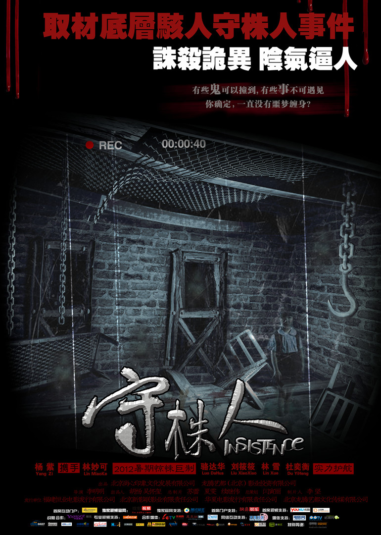 2012年8月上映的高分电影汇总,【必看推荐】建议收藏