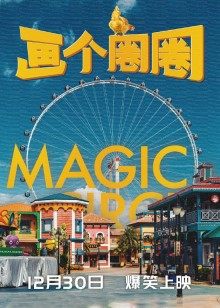 2020年12月上映的高分电影汇总,【必看推荐】建议收藏