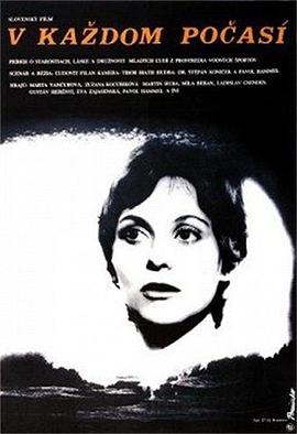 V kazdom pocasí