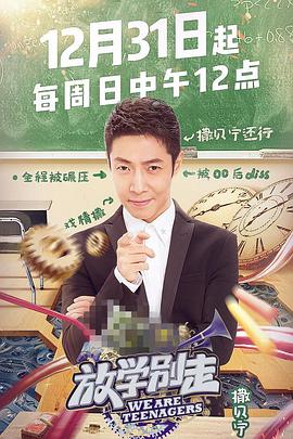 2017年12月上映的高分电影汇总,【必看推荐】建议收藏