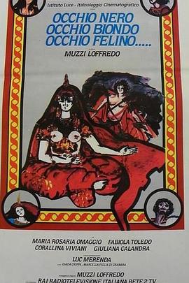 Occhio nero, occhio biondo e occhio felino