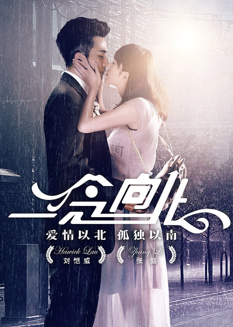 2016年4月播出的高分电视剧汇总,你追过哪部?