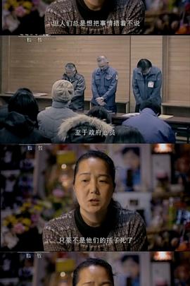 2012年3月上映的高分电影汇总,【必看推荐】建议收藏