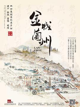 2016年2月播出的高分电视剧汇总,你追过哪部?