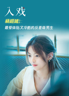 2020年9月播出的高分电视剧汇总,你追过哪部?