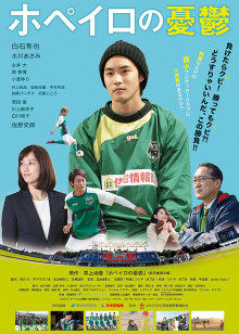 2018年1月上映的高分电影汇总,【必看推荐】建议收藏