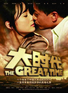 2011年7月播出的高分电视剧汇总,你追过哪部?