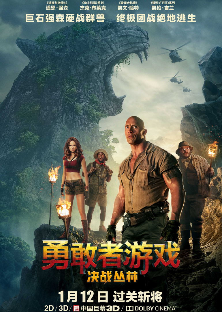 2018年1月上映的高分电影汇总,【必看推荐】建议收藏