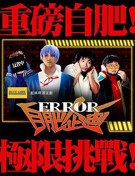 2021年5月上映的高分电影汇总,【必看推荐】建议收藏