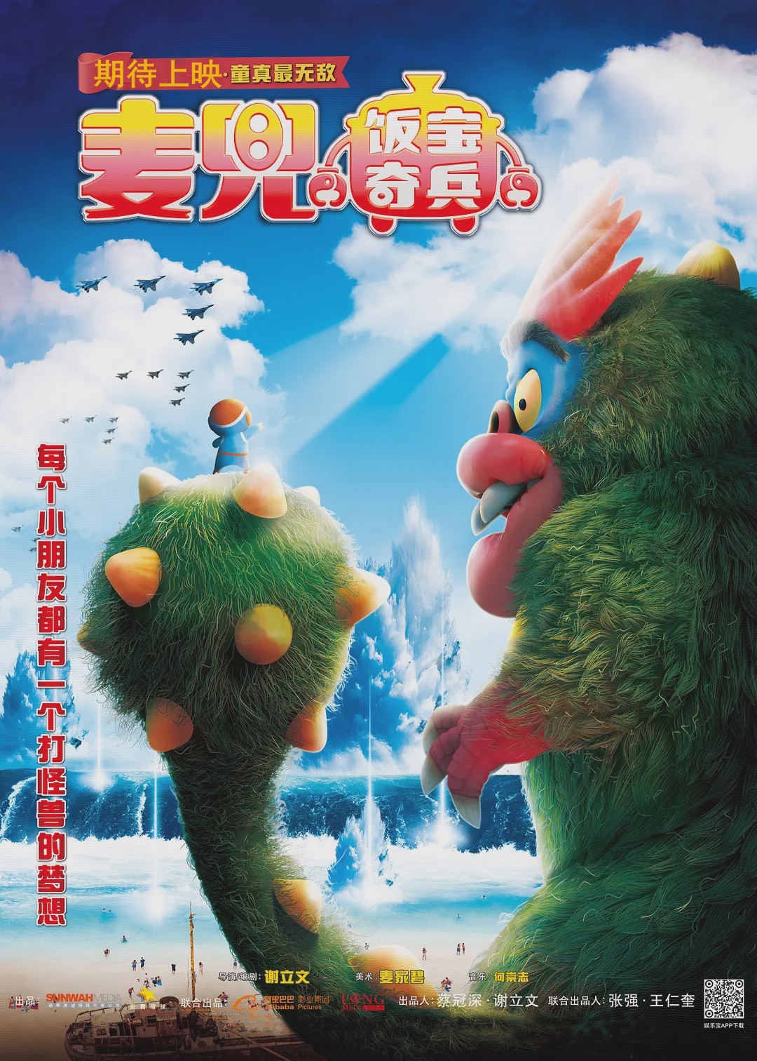 2020年11月上映的高分电影汇总,【必看推荐】建议收藏