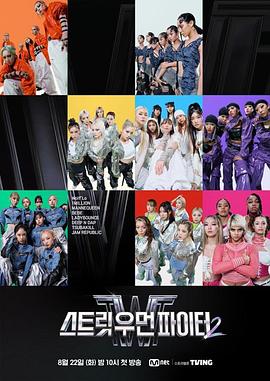 2023年8月播出的高分电视剧汇总,你追过哪部?