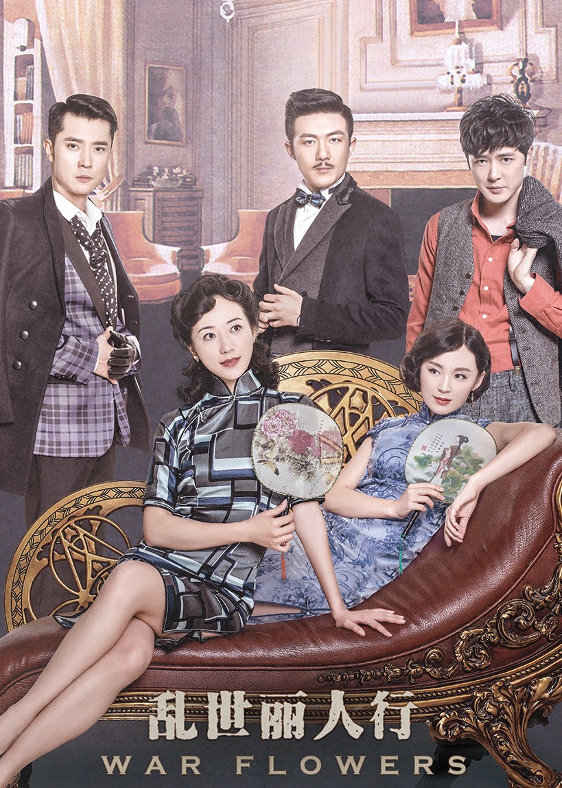 2016年5月播出的高分电视剧汇总,你追过哪部?