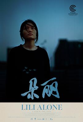 2021年7月上映的高分电影汇总,【必看推荐】建议收藏