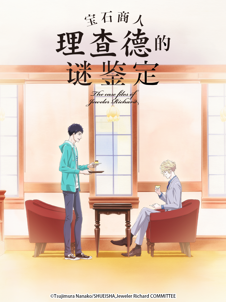 2020年1月上映的高分动漫汇总,有没有你心里的高分动漫