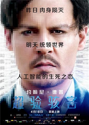 2014年4月上映的高分电影汇总,【必看推荐】建议收藏