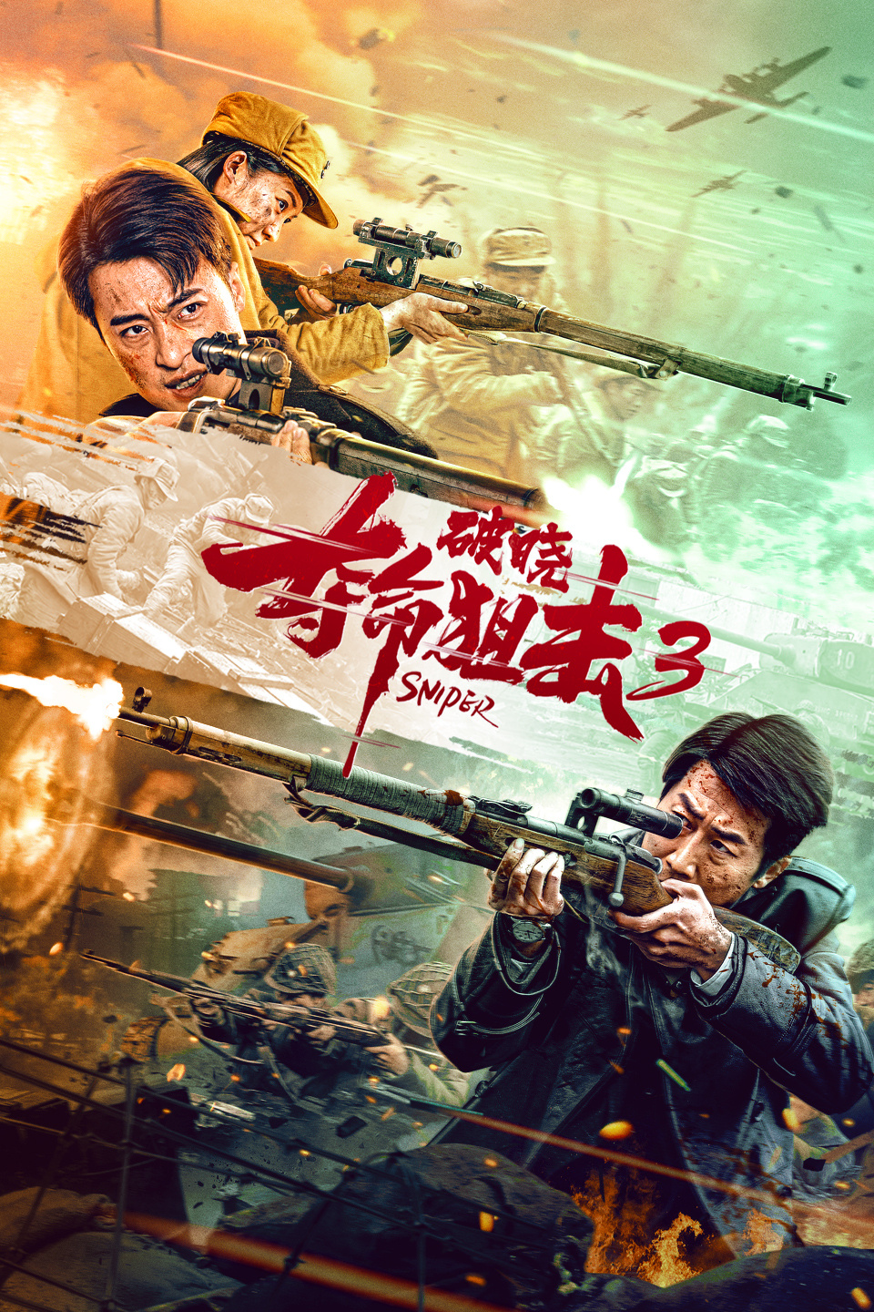 2023年11月上映的高分电影汇总,【必看推荐】建议收藏