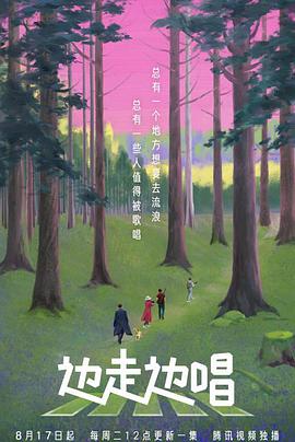 2021年8月上映的高分电影汇总,【必看推荐】建议收藏