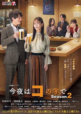 2022年4月播出的高分电视剧汇总,你追过哪部?