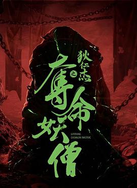 2024年11月上映的高分电影汇总,【必看推荐】建议收藏