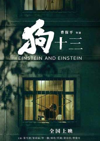 2018年12月上映的高分电影汇总,【必看推荐】建议收藏