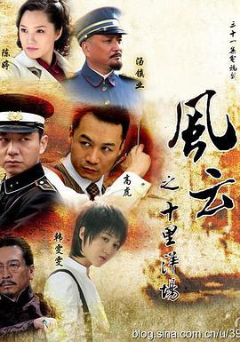 2013年10月播出的高分电视剧汇总,你追过哪部?