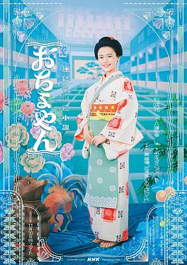 2020年11月播出的高分电视剧汇总,你追过哪部?