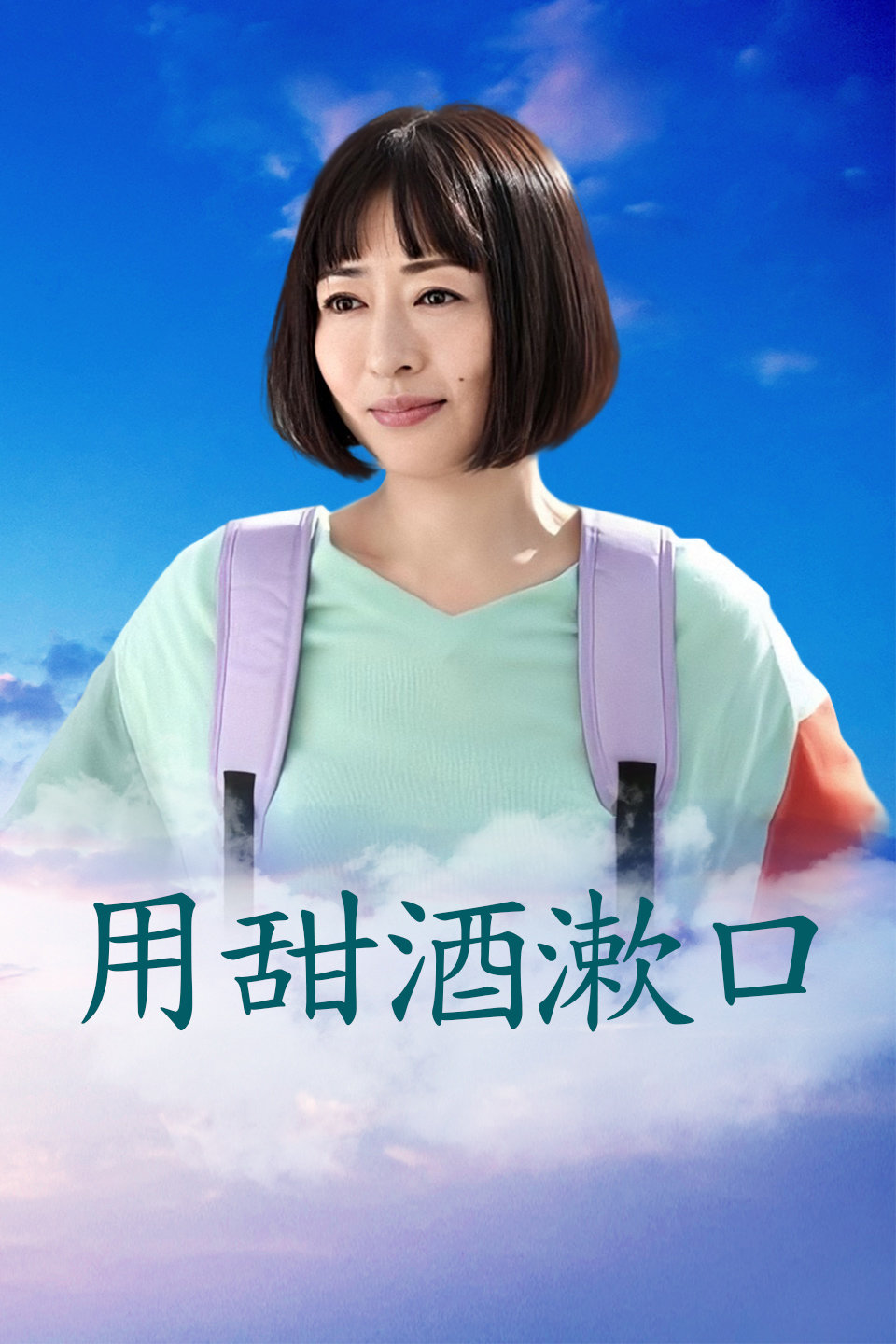 2020年4月上映的高分电影汇总,【必看推荐】建议收藏