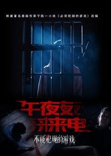 2021年4月上映的高分电影汇总,【必看推荐】建议收藏