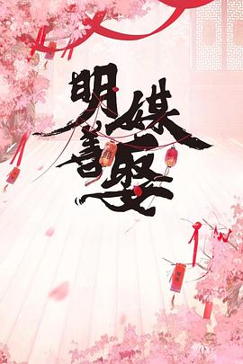 2025年7月播出的高分电视剧汇总,你追过哪部?