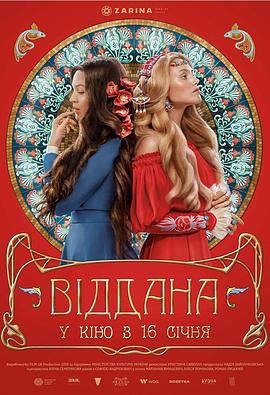 2020年1月播出的高分电视剧汇总,你追过哪部?