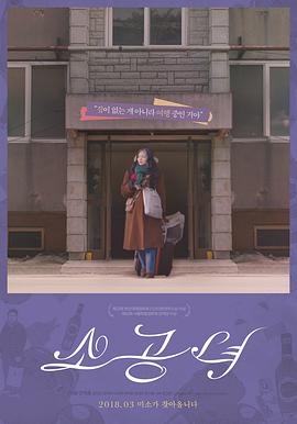 2017年10月上映的高分电影汇总,【必看推荐】建议收藏