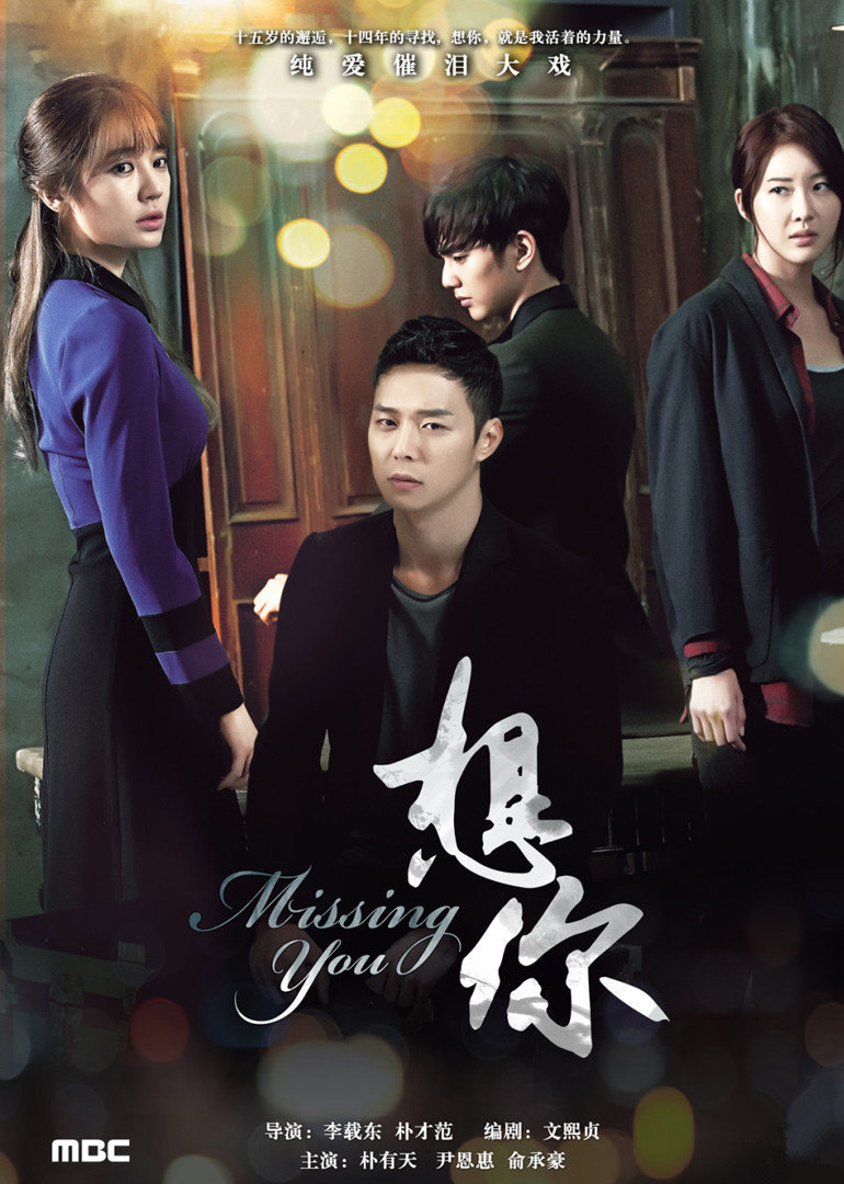 2012年11月播出的高分电视剧汇总,你追过哪部?