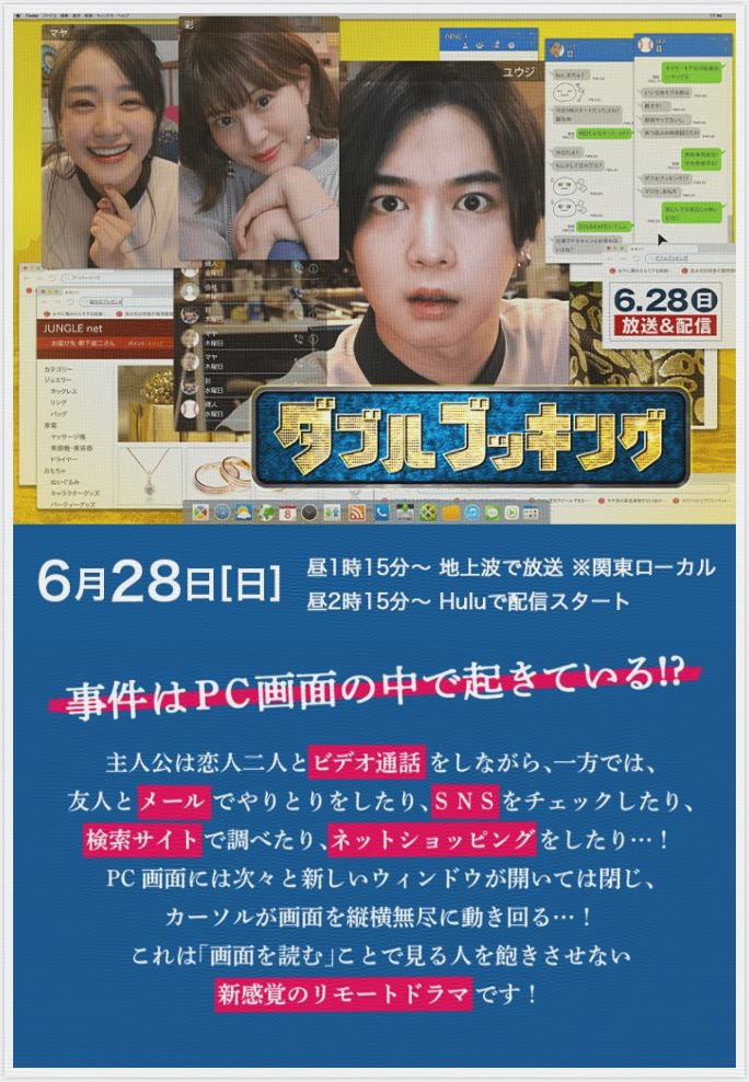 2020年6月上映的高分电影汇总,【必看推荐】建议收藏