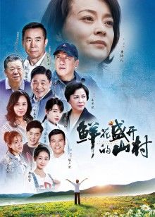 2021年4月播出的高分电视剧汇总,你追过哪部?