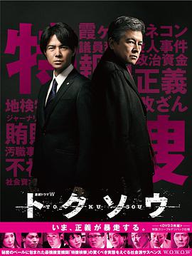 2014年5月播出的高分电视剧汇总,你追过哪部?