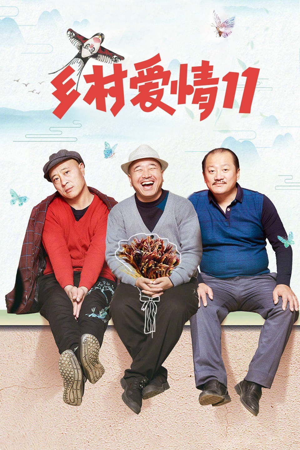 2019年1月播出的高分电视剧汇总,你追过哪部?