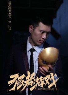 2021年1月播出的高分电视剧汇总,你追过哪部?