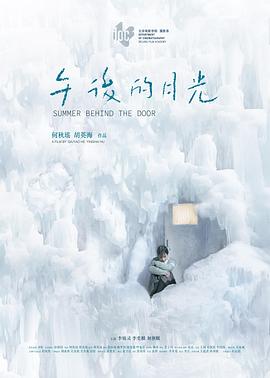 2019年5月上映的高分电影汇总,【必看推荐】建议收藏