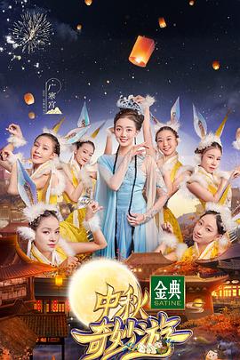 2021年9月上映的高分电影汇总,【必看推荐】建议收藏