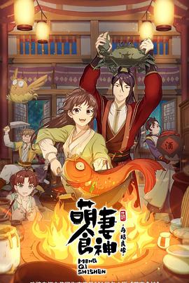 2021年10月上映的高分动漫汇总,有没有你心里的高分动漫