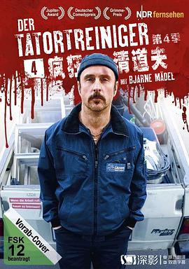 2014年12月播出的高分电视剧汇总,你追过哪部?