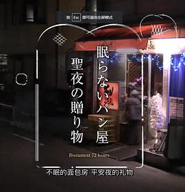 2018年1月上映的高分电影汇总,【必看推荐】建议收藏