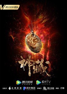 2023年11月上映的高分动漫汇总,有没有你心里的高分动漫