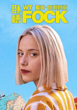 2019年4月上映的高分电影汇总,【必看推荐】建议收藏