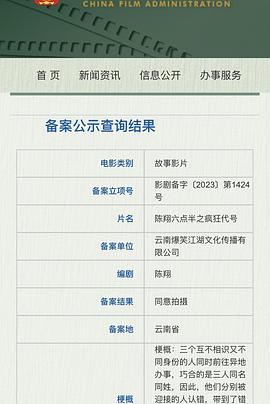 2025年4月上映的高分电影汇总,【必看推荐】建议收藏