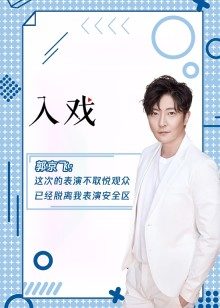 2020年4月播出的高分电视剧汇总,你追过哪部?